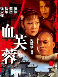 午夜婷婷网